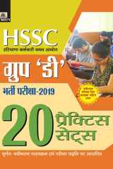 Hssc Group D Bharti Pariksha–2019 (20 Practice Sets) Bestseller Book by Mohit Sharma: HSSC Group D Bharti Pariksha–2019 20 Practice Sets cover image