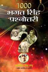 1000 Bhagat Singh Prashnottari 1000 Bhagat Singh Prashnottari by Yadvinder Singh Sandhu: A Thousand Questions on Bhagat Singh cover image