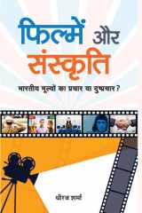 Filmen Aur Sanskrti Filmen Aur Sanskrti: The Intersection of Cinema and Culture in India cover image