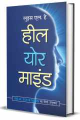 Heal Your Mind cover image