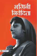 Bhagini Nivedita Bhagini Nivedita: A Life of Sacrifice and Dedication by Racrachna Bhola Yaminee cover image