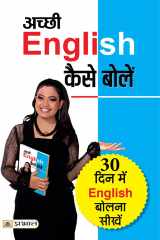 Achchhi English Kaise Bolen Bestseller Book by A.K. Gandhi: Achchhi English Kaise Bolen cover image