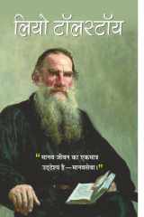 Leo Tolstoy Leo Tolstoy: The Literary Genius Behind War and Peace cover image