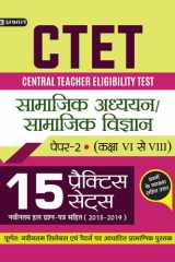 CTET Paper 2 Social Science/Social Studies 15 Practice Sets for Class 6 to 8 Exams (Hindi) Bestseller Book by Team Prabhat: CTET Paper 2 Social Science/Social Studies 15 Practice Sets for Class 6 to 8 Exams (Hindi) cover image