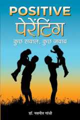 Positive Parenting cover image