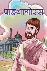 Mission Success Bestseller Book by Rajesh Aggarwal: Mission Success cover image