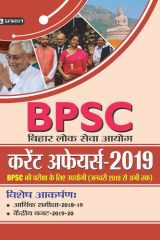 Bpsc Current Affairs-2019 (January 2019 Se Abhi Tak) Bestseller Book by ANKIT SAXENA: BPSC CURRENT AFFAIRS-2019 JANUARY 2019 SE ABHI TAK cover image