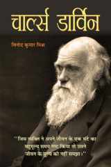 Charles Darwin Bestseller Book by Vinod Kumar Mishra: Charles Darwin cover image