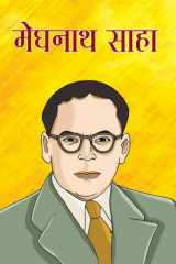 Lakhanpur Aur Anya Kavitayen Lakhanpur Aur Anya Kavitayen: Verses from Unseen Corners cover image