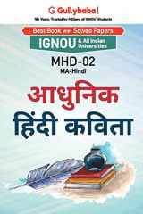Mhd-02 आधुनिक हिंदी कविता cover image