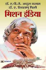 Mission India cover image