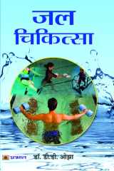 Jal Chikitsa Jal Chikitsa: The Healing Power of Water Therapy cover image