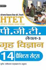 HTET(HARYANA SHIKSHAK PATRATA PARIKSHA) PGT (LEVEL-3) GREH VIGYAN 14 PRACTICE SETS Bestseller Book by TEAM PRABHAT PRAKASHAN: HTET(HARYANA SHIKSHAK PATRATA PARIKSHA) PGT (LEVEL-3) GREH VIGYAN 14 PRACTICE SETS cover image
