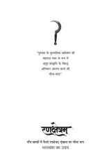 Utkarsh Srivastava cover image