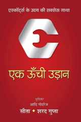 Ek Oonchi Udaan Ek Oonchi Udaan: Inspirational Stories of Triumph Over Adversity cover image