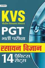 Kvs Pgt Bharti Pariksha Rasayan Vigyan (14 Practice Sets) KVS PGT BHARTI PARIKSHA RASAYAN VIGYAN: 14 Practice Sets for Chemistry Teachers by Team Prabhat cover image