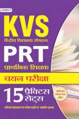 Kendriya Vidyalaya Sangathan(Kvs) Prt Primary Teacher 15 Practice Sets Bestseller Book by Team Prabhat: Kendriya Vidyalaya SangathanKVS PRT Primary Teacher 15 Practice Sets cover image