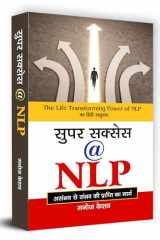 Super Success @ NLP cover image