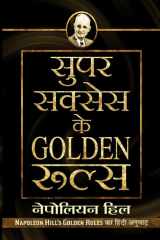 Super Success Ke Golden Rules Super Success Ke Golden Rules: Hindi Translation of Napoleon Hill's International Bestseller Hindi Edition by Napoleon Hill cover image