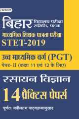 Bihar Madhyamik Shiksha Patrata Pariksha Pgt (Rasayan Vigyan) 14 Practice Papers Bestseller Book by ANUPAM BHARGAV: BIHAR MADHYAMIK SHIKSHA PATRATA PARIKSHA PGT RASAYAN VIGYAN 14 PRACTICE PAPERS cover image