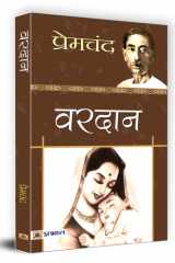 Vardan cover image