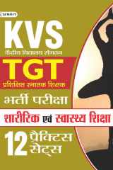 Kvs Tgt Sharirik Evam Swasthya Shiksha (12 Practice Sets) KVS TGT SHARIRIK EVAM SWASTHYA SHIKSHA: 12 Practice Sets for Physical Education and Health Teachers by Team Prabhat cover image