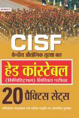 Cisf Head Constable (Ministrial) Likhit Pariksha 15 Practice Sets CISF Head Constable Ministrial Likhit Pareeksha 20 Practice Sets: Preparing for the CISF Examination by Team Prabhat cover image