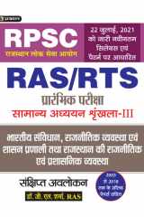 Rajnitik Vyastha Evem Shasan Pranali  Bharat Evam Rajastha (Constitution, Political System ,Governance And Administrative System of India & Rajasthan) For RAS/RTS  And Other RPSC Exams Dr. G.L. Sharma cover image