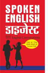 Spoken English Digest The Art of Time Management: Maximizing Productivity in a Fast-Paced World by Aanya Sharma cover image