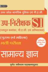 Uttar Pradesh Up-Nirikshak Bharti Pariksha Samanya Gyan Bestseller Book by PRANJAL MISHRA: UTTAR PRADESH UP-NIRIKSHAK BHARTI PARIKSHA SAMANYA GYAN cover image