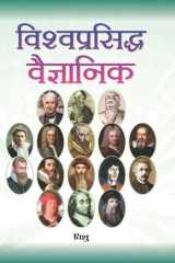 Gandhi : Rise of A Mahatma and Diaspora Gandhi: Rise of a Mahatma and Diaspora by Dr. Ruchi Verma, Narayan Kumar, Amb. Anup Mudgal: Gandhi: Rise of a Mahatma and Diaspora - Tracing Gandhi's Influence and Legacy cover image