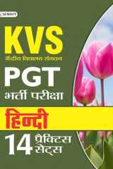 Kvs Pgt Bharti Pariksha Hindi (14 Practice Sets) KVS PGT BHARTI PARIKSHA HINDI: 14 Practice Sets for Hindi Teachers by Team Prabhat cover image
