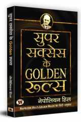 Super Success Ke Golden Rules cover image