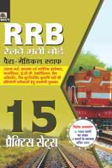 Rrb Para-Medical Staff RRB Para-Medical Staff: Your Path to a Railway Healthcare Career by Vivek Shukla cover image