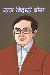 Raven Ki Lokkathayen Bestseller Book by Sushma Gupta: Raven Ki Lokkathayen cover image