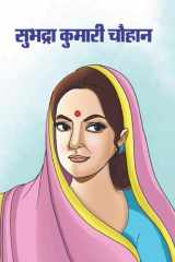 Naitik Shiksha Bestseller Book by Harish Chandra Vyas: Naitik Shiksha cover image
