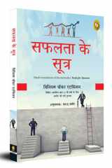 Safalta Ke Sutra Hindi Translation of the Bestseller cover image