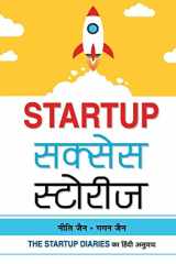 Startup Success Stories cover image