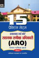 Allahabad High Court Sahayak Samiksha Adhikari (Aro) Chayan Pariksha?2019 15 Practice Sets-Competitive Exam Book 2021 - Bestseller Book by Vikram Shrivastava: Allahabad High Court Sahayak Samiksha Adhikari ARO Chayan Pariksha?2019 15 Practice Sets-Competi cover image