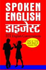 Spoken English Digest Bestseller Book by Rashmeet Kaur: Spoken English Digest cover image