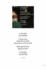 दिल से दुनियां तक - Dil Se Duniya Tak जज़्बातों का समंदर - Jazbaton Ka Samandar cover image