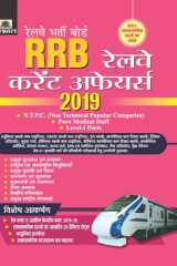 Rrb Railway Current Afffairs RRB Railway Current Affairs: Stay on Track with the Latest Updates by Manav Sharma cover image