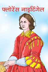 Florence Nightingale - Bestseller Book by NANDINI SARAF: FLORENCE NIGHTINGALE cover image