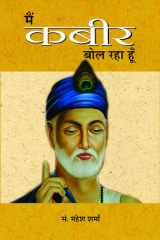 Main Kabir Bol Raha Hoon cover image