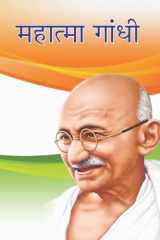 Mahatma Gandhi Mahatma Gandhi: In the Footsteps of the Great Soul cover image