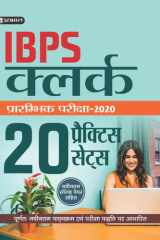 Ibps Clerk Pre Exam – 20 Practice Sets (Hindi) IBPS Clerk Pre Exam – 20 Practice Sets HINDI: Team Prabhat's IBPS Clerk Exam Practice in Hindi cover image