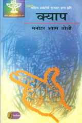Kyap cover image