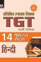 Uttar Pradesh Madhyamik Shiksha Seva Chayan Board Prashikshit Snatak Shikshak (Tgt) Vanijya Chayan Pariksha 14 Practice Sets Bestseller Book by TEAM PRABHAT: UTTaR PRADESH MADHYAMIK SHIKSHA SEVA CHAYAN BOARD PRASHIKSHIT SNATAK SHIKSHAK TGT vanijya CHAYAN  cover image