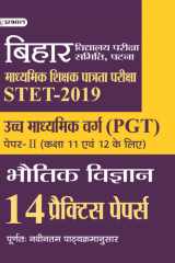 Bihar Madhyamik Shiksha Patrata Pariksha Pgt (Bhautik Vigyan) 14 Practice Papers Bestseller Book by RAJESH RANJAN: BIHAR MADHYAMIK SHIKSHA PATRATA PARIKSHA PGT BHAUTIK VIGYAN 14 PRACTICE PAPERS cover image