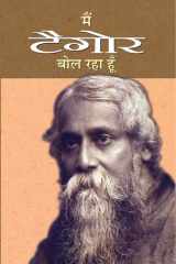 Main Tagore Bol Raha Hoon cover image